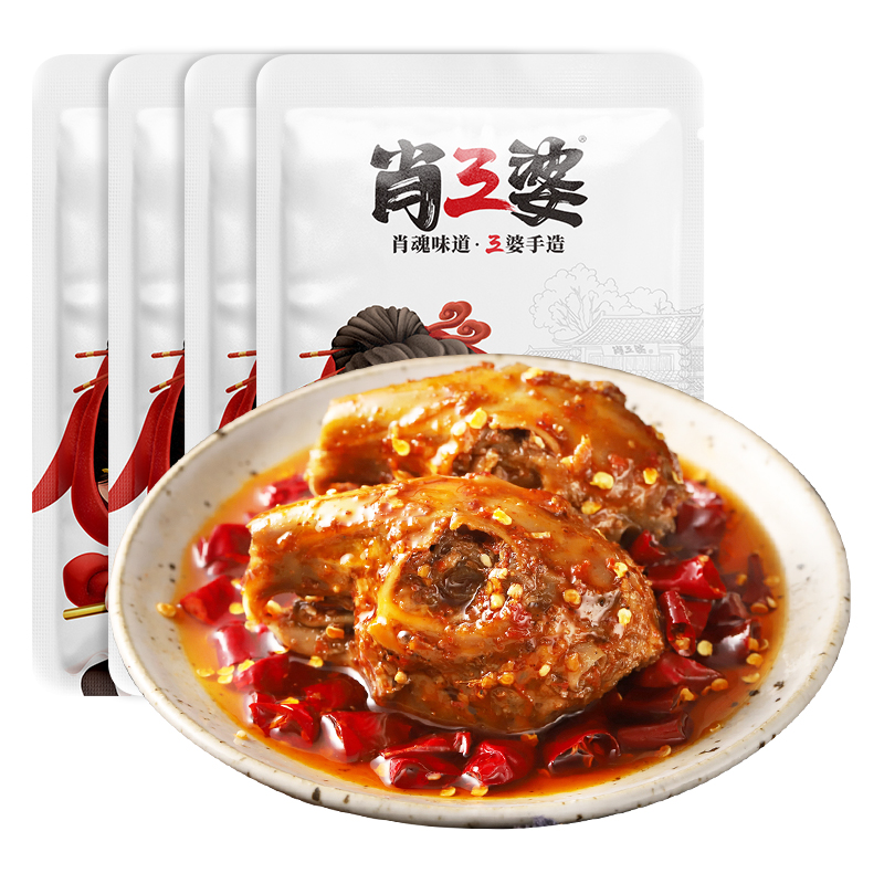 Острый кроличий головной деликатес Сяо Сан По 200г*4 упаковки, сычуаньский специалитет, закуска, бабушка из Двойного Потока, популярная в Чэнду