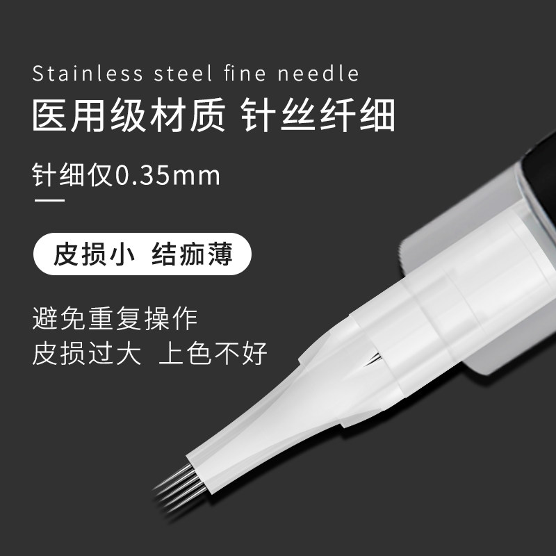 Large Microblading Eyebrow and Lip Blushing Single Needle Caps, Five-Needle and Three-Needle Caps for Microblading Machines