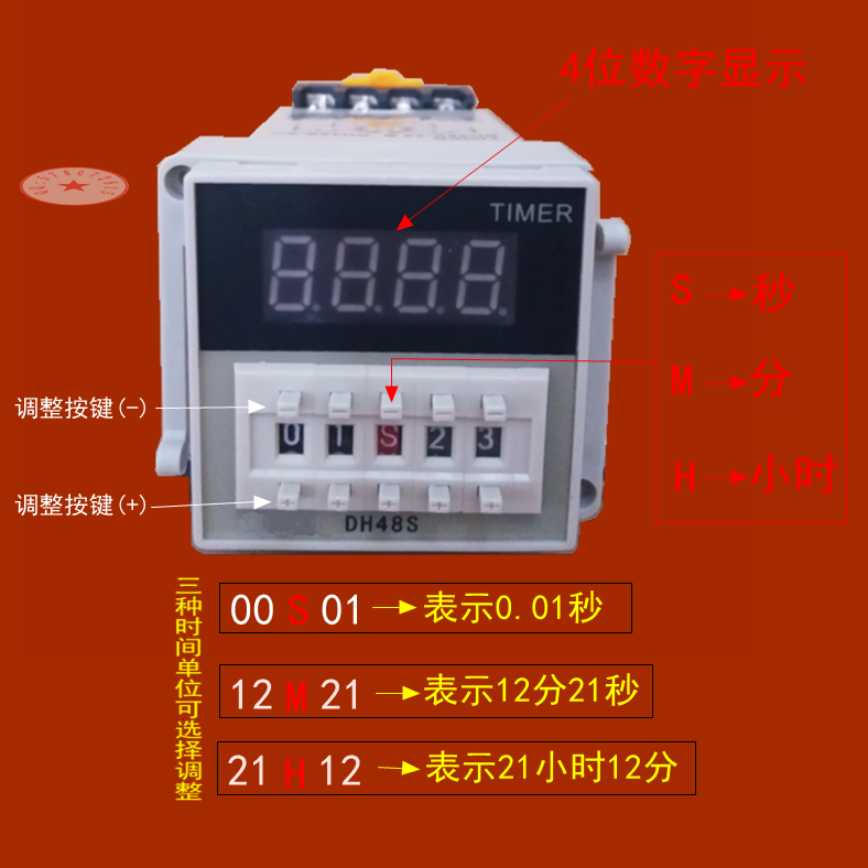 Цифровое релейное устройство времени JSS48A-2Z DH48S-2Z с полным комплектом аксессуаров