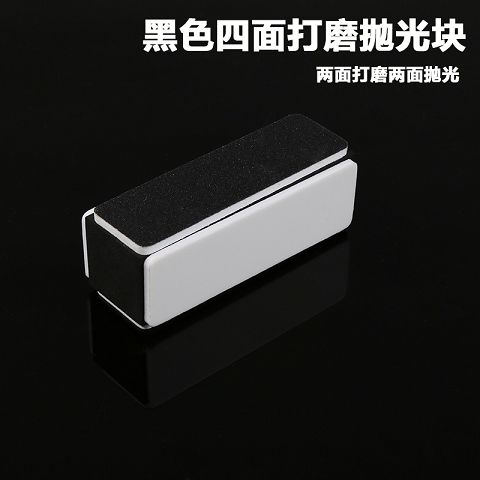 Polishing Board for Handicrafts and Nails, Double-sided Sponge Sandpaper, Mirror Polishing Block, Gourd Star Moon Bodhi Tool
