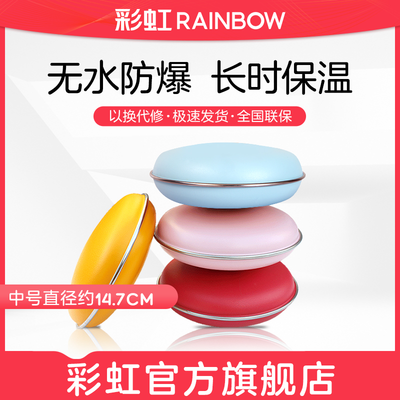 Электрический грелка для рук Rainbow средний электрический нагревательный коврик DR30-2 318 официальный флагманский магазин