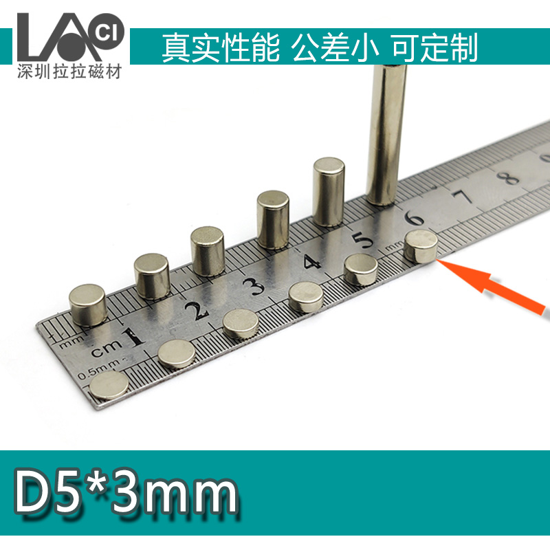D5*3мм редкоземельный неодимовый железо-борный сверхмощный магнит 5x3 сильный магнитный камень мощная магнитная сталь круглый магнит