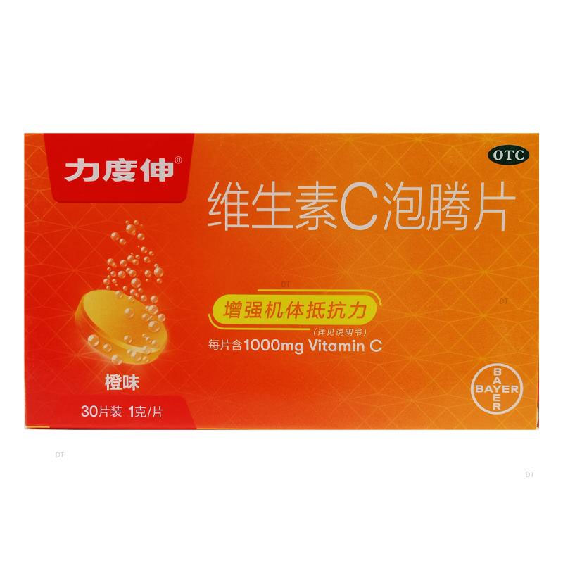 Lidoshin Витамин C шипучие таблетки 30 штук/10 штук для различных острых и хронических инфекционных заболеваний и цинги