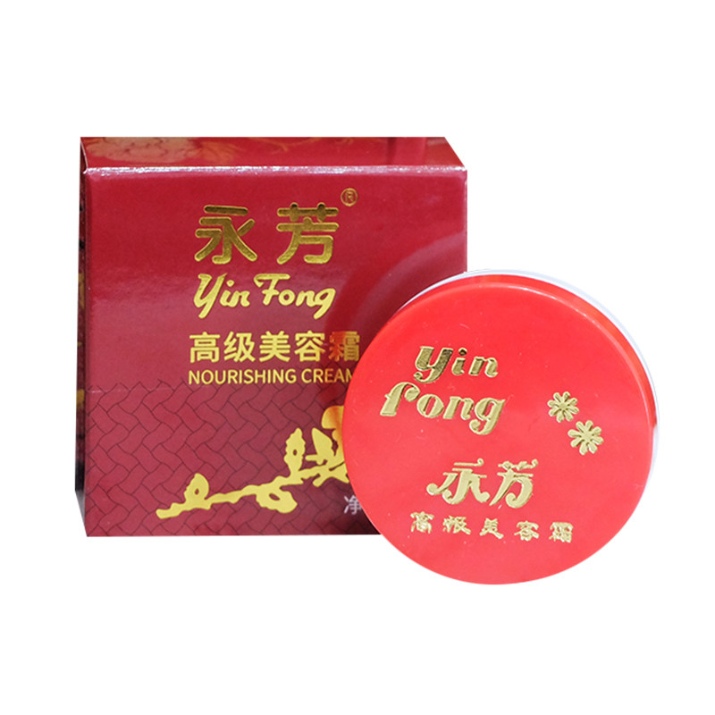 Премиальный крем для лица Yongfang 16 г - жемчужный консилер для выравнивания тона кожи, увлажнения и осветления