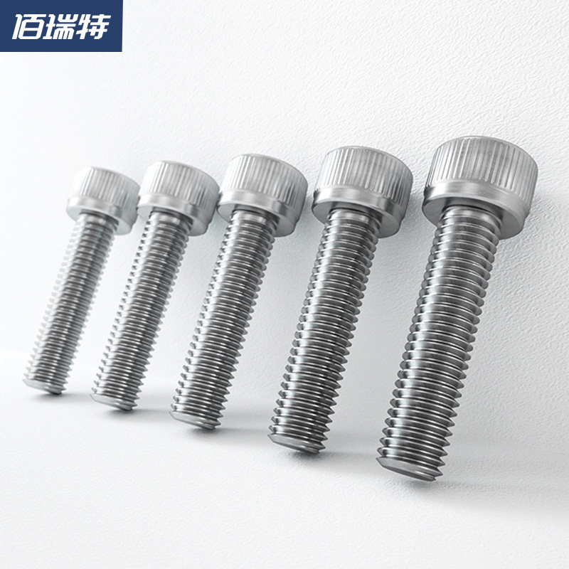 316不锈钢内六角螺丝杯头螺钉螺栓配件大全加长M2M3M4M5M6M8-M12