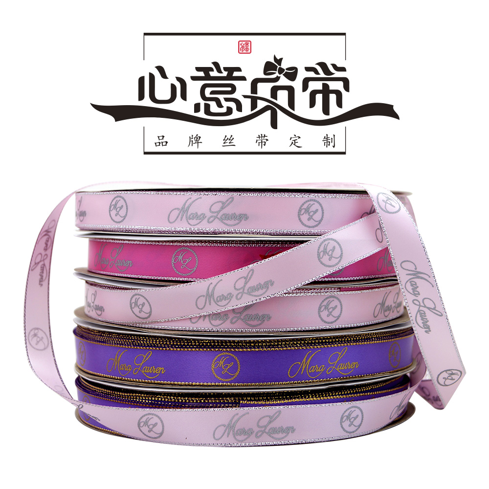 Индивидуальная золотая лента с логотипом, тиснение фольгой, тканая лента для упаковки подарков цветочного магазина, атласная ручная шелковая лента