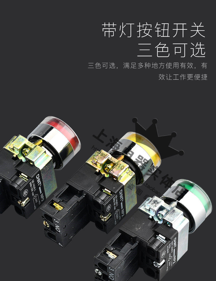 Металлическая кнопка с возвратом CHINT NP2, плоская кнопка, зеленая, красная, желтая, диаметр отверстия 22мм