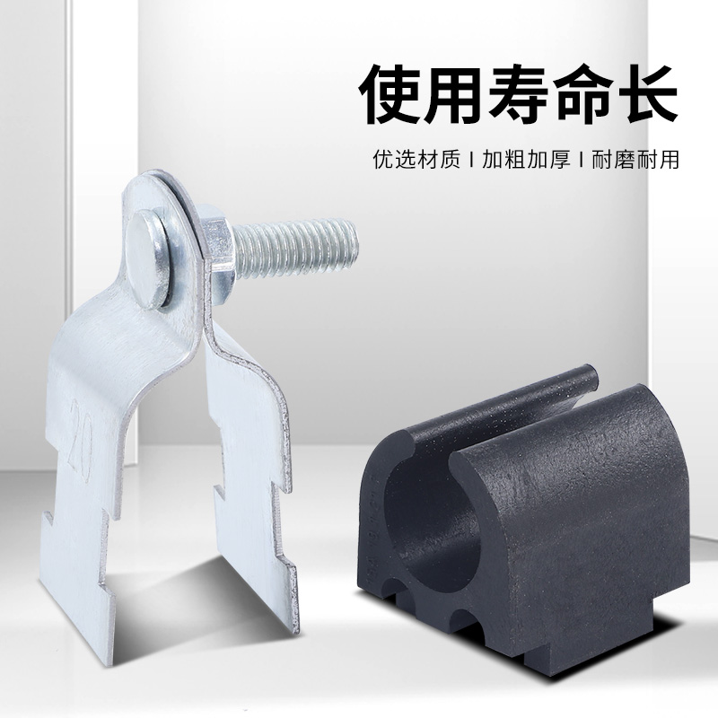 C-образный стальной зажим для труб, оцинкованный P-образный зажим для труб, C-образный изолированный пучок труб, сейсмостойкий зажим для труб, P-образная скоба с черной внутренней втулкой