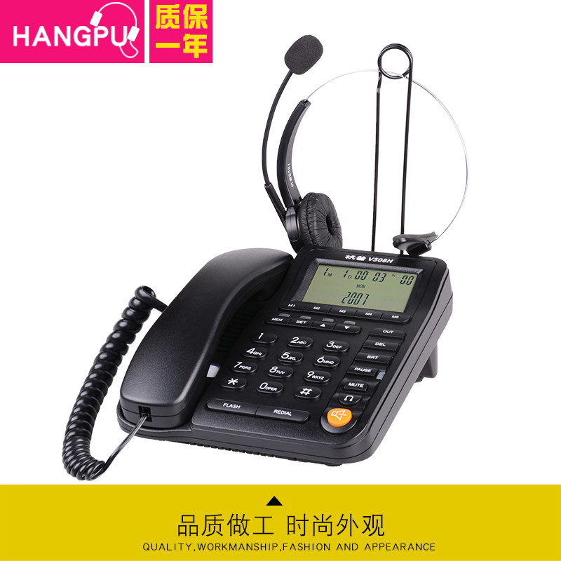 Настольный телефон Hangpu V508H с проводной гарнитурой для операторов колл-центра