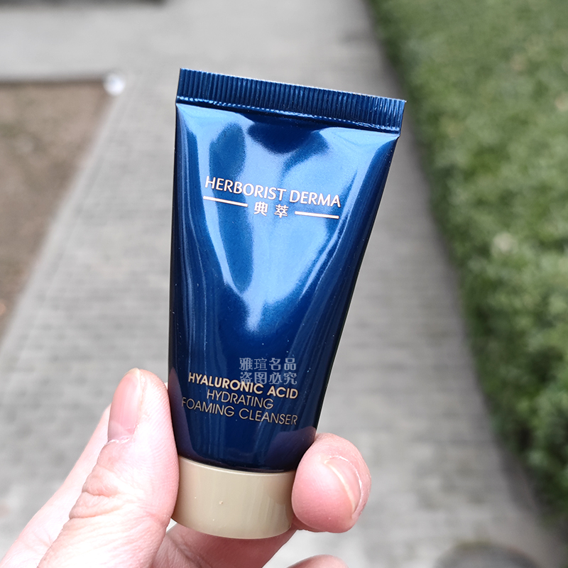 Очищающее молочко с гиалуроновой кислотой и аминокислотами Herborist классическая серия, 20 г, пробник, оригинал