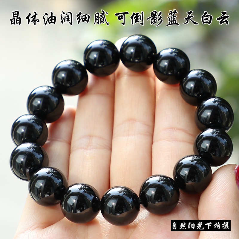 Браслет из натурального черного турмалина класса Сюаньди от Qinbao Crystal с отдельными бусинами