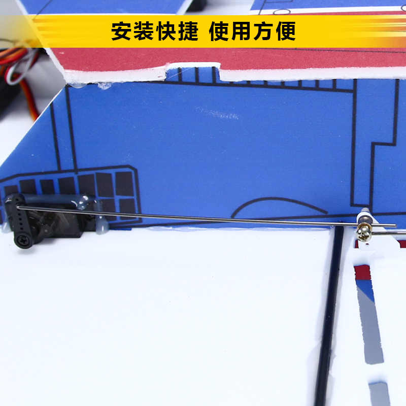 Металлические регуляторы для авиамоделей с фиксированным крылом - полный набор быстрорегуляторов и аксессуаров для сервоприводов