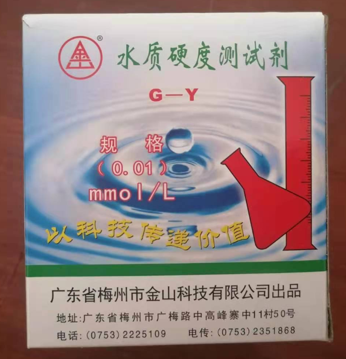 Тест-набор для жесткости воды котла, оригинальный мягкий быстрый реагент для анализа, индикатор кальция и магния, обмен смолой Meizhou Jinshan