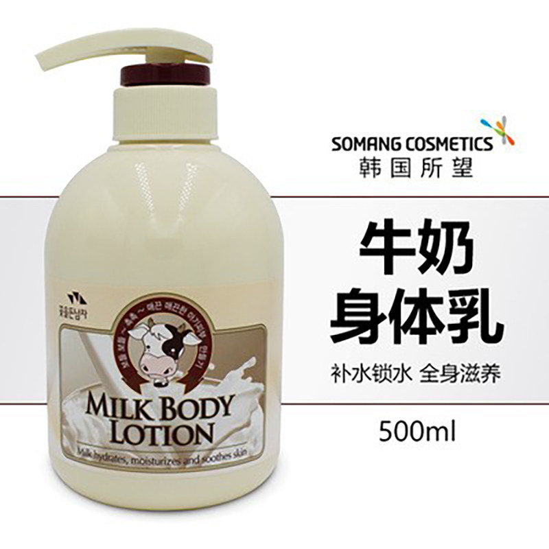 Импортированный оригинальный корейский молочный лосьон для тела Sohwang, увлажняющий, питающий, с длительным ароматом, смягчающий кожу и гель для душа