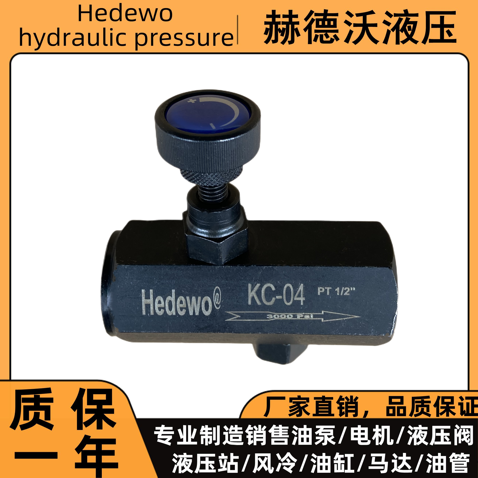 Односторонний дроссельный клапан KC, гидравлический регулятор скорости, клапан контроля расхода, регулирующий клапан KC-02 KC-03 KC-04/06/08