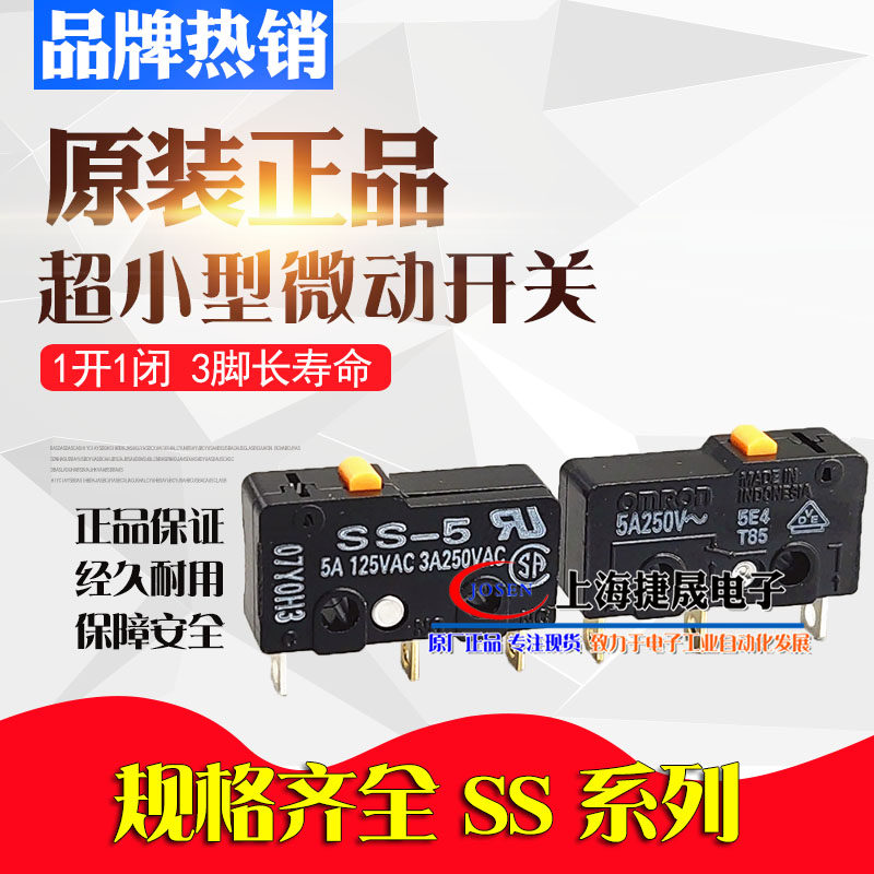 SS-5GL2 5GL13 5GL-F Оригинальный миниатюрный микровыключатель Omron с ограничением хода 3-контактный 01 10GL