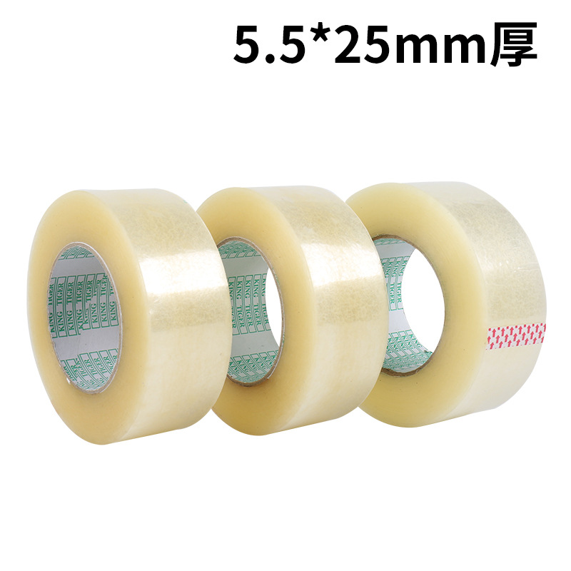 Прозрачная лента шириной 5-5,5 см упаковочная лента прозрачная клейкая лента бежевого цвета