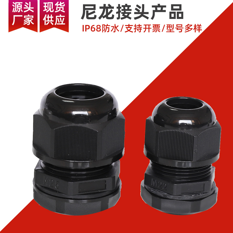 Немецкие резьбовые кабельные вводы PG7 PG9 PG11 из нейлона с водонепроницаемостью IP68