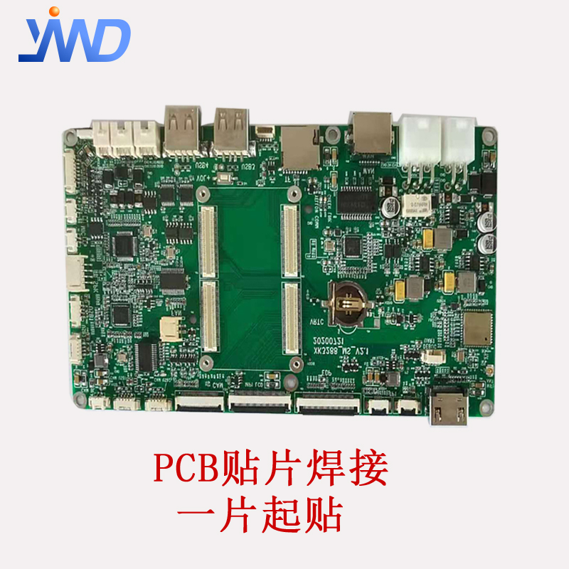 Пайка SMT маленьких партий печатных плат прототипов от одного экземпляра без платы за запуск, без трафарета и инженерных расходов