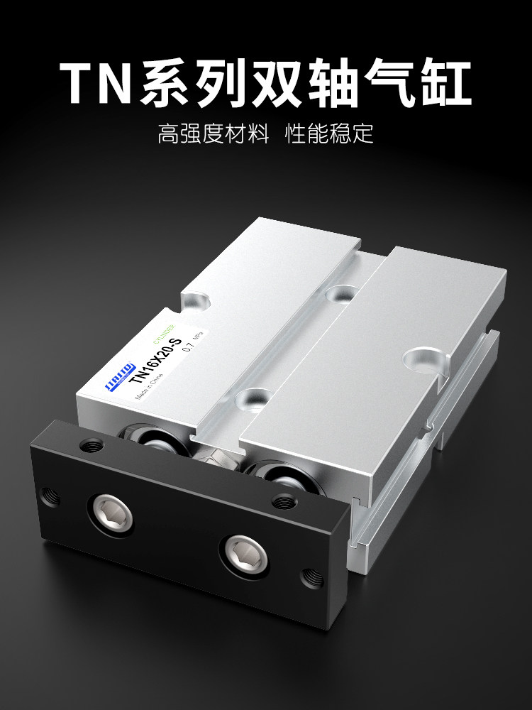 Малый пневматический цилиндр TDA с двумя штоками и двумя осями TN10/16/20/25/32*10X15X20X30X40X50X60