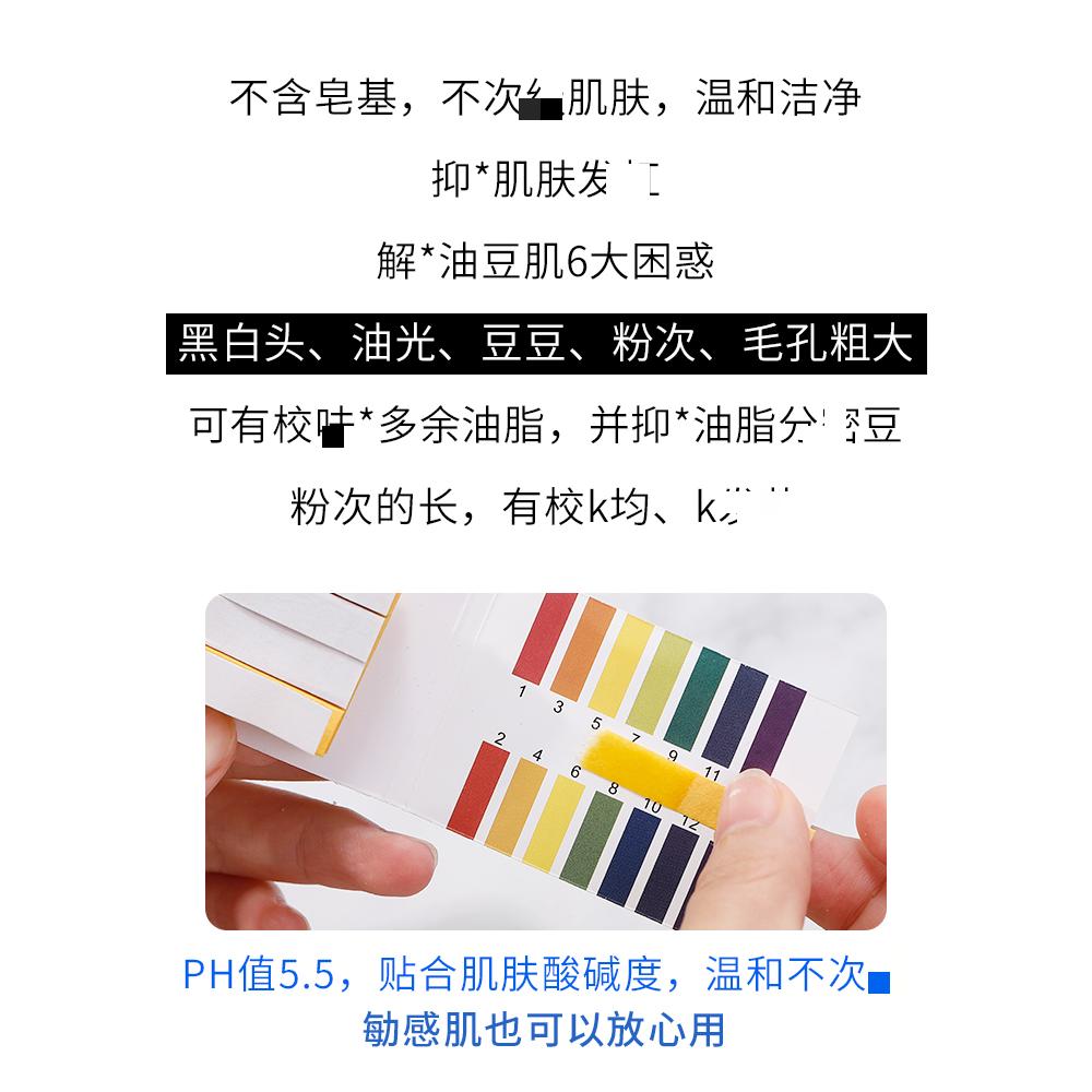 Очищающий успокаивающий гель La Roche-Posay Effaclar 400 мл для контроля жирности и ухода за кожей лица, для мужчин и женщин