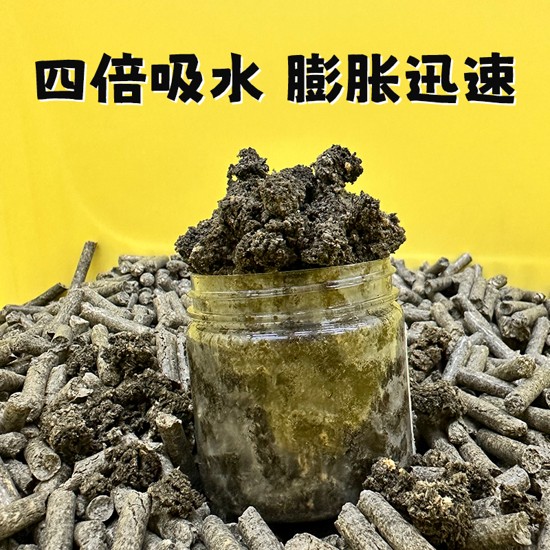 Дезодорирующая подстилка из берёзовых гранул для кроликов с абсорбцией влаги и мочи, растительным ароматом и адсорбцией бамбуковым углём для шиншилл, морских свинок и кролиных гнёзд