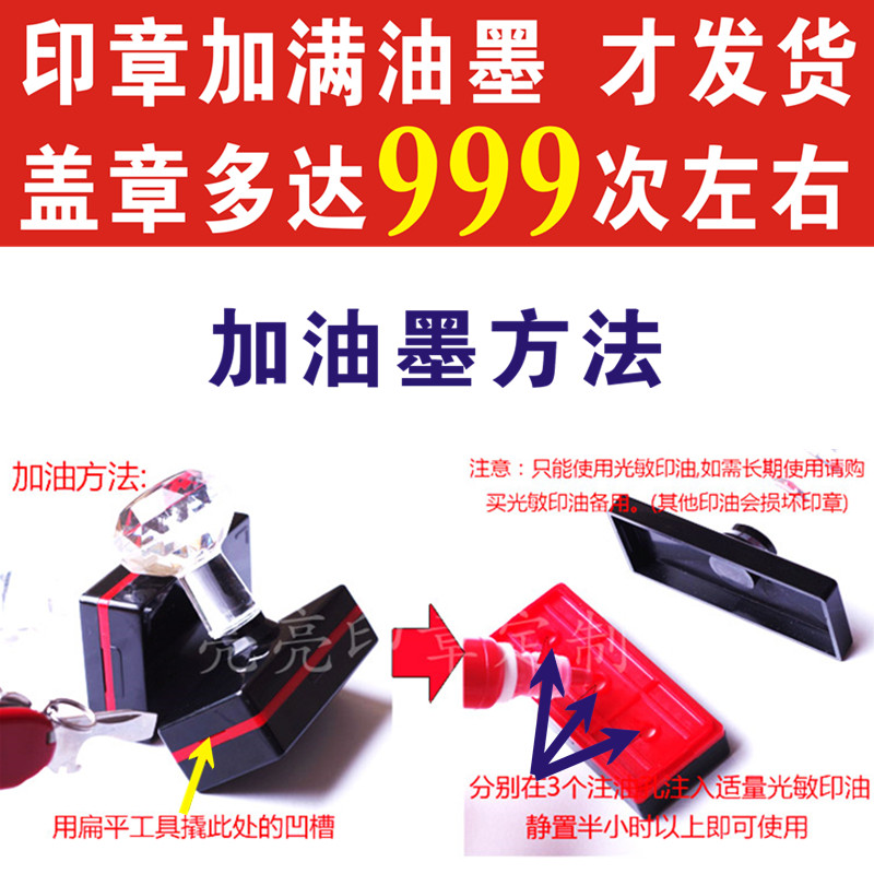 Изготовление штампов на заказ с персональной гравировкой имени, телефона и QR-кода, фоточувствительные штампы