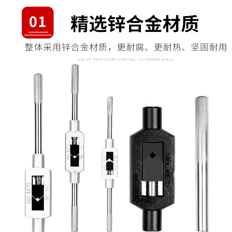 Ключ для метчиков марки Хунцю, ручной ключ для метчиков 2-4 3-6 3-10 6-14 8-18 12-24