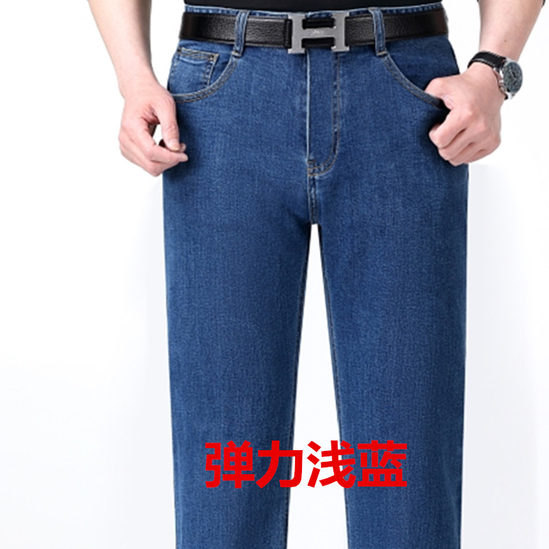 Новые мужские джинсы с высокой талией, свободного прямого кроя, классический дизайн, из 100% хлопка, без утюжки, комфортные