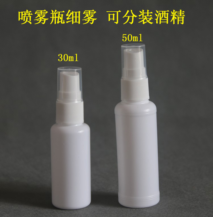 Мини пластиковый распылитель для спирта, портативный многоразовый косметический спрей