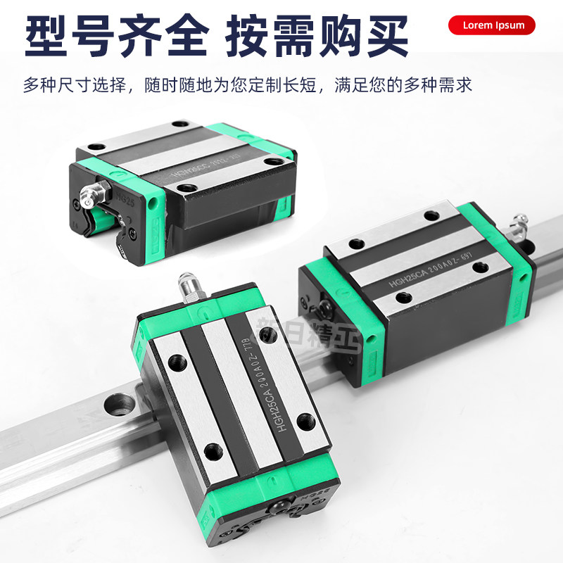 Отечественный линейный направляющий блок Hiwin HGH/HGW15/20/25/30/35CA45 квадратная направляющая