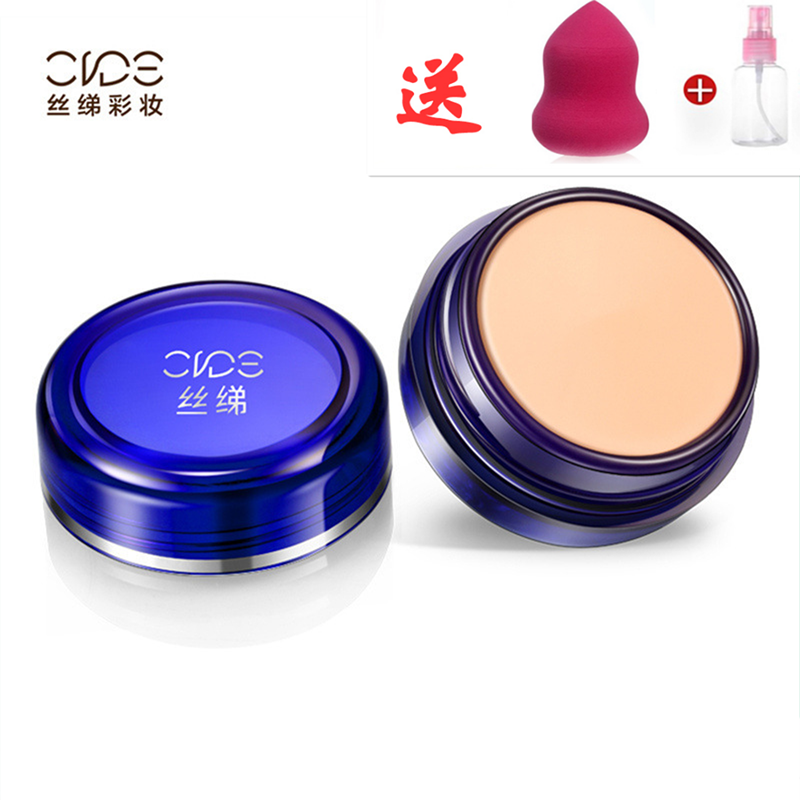 Silk Bright Natural Concealer Foundation Cream for Face - Covers Freckles, Acne Scars, and Conceals Pores