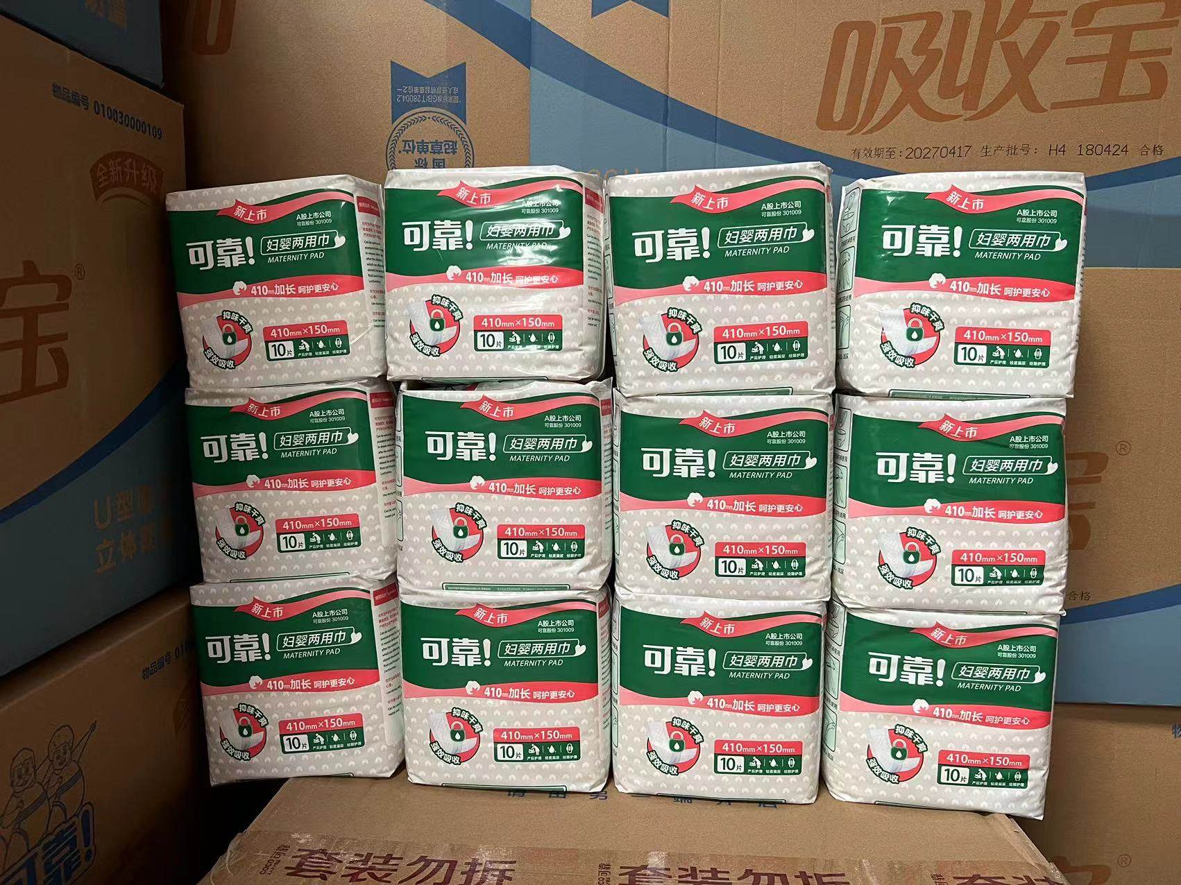 Надежная многофункциональная пеленка для матери и ребенка, для пожилых, мужчин и женщин, послеродовые гигиенические прокладки, набор из 12 штук