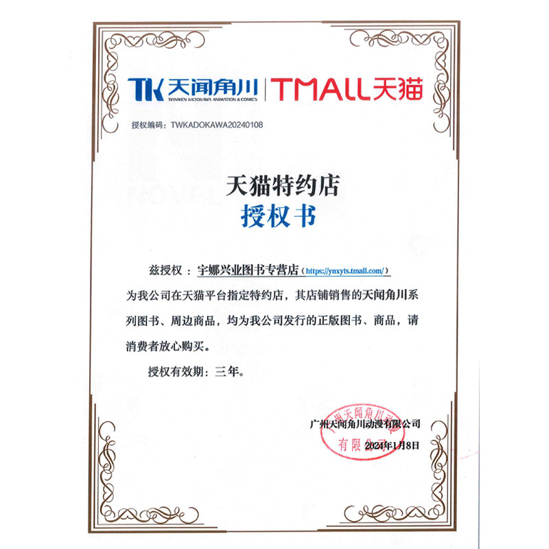 В наличии манга Новый век Евангелиона тома 1-14 полный комплект полностью завершённый Ёсиюки Садамото Япония Mad City EVA Рэй Аянами Асука Популярные аниме книги для студентов Гандам Святые Сейя Tianwen Kadokawa