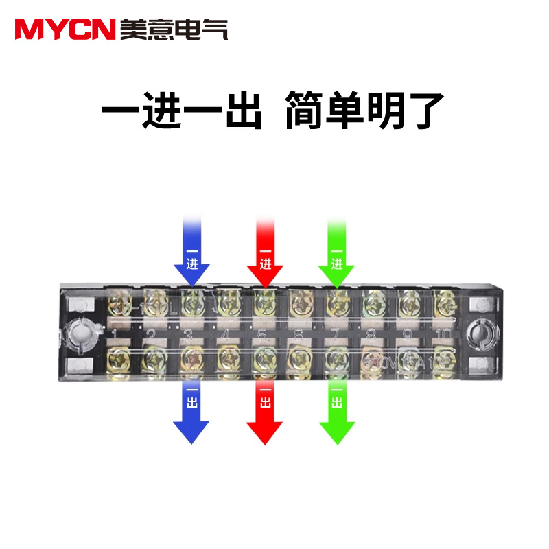 Клеммная колодка TB-1510, клеммная рейка, плата (ток 15A), 10-полюсные клеммы