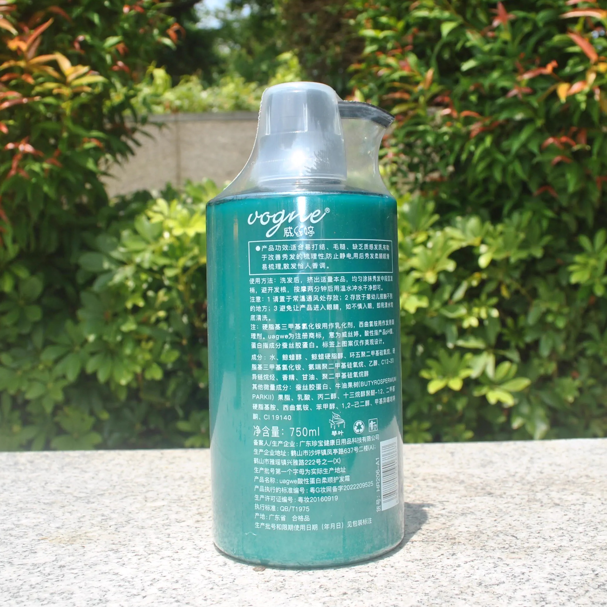 Оригинальный Qin Ye Wisetin кислородный восстанавливающий питательный крем с коллагеновой эссенцией 750 мл кондиционер