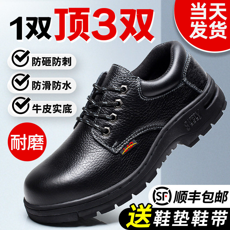 Мужские рабочие ботинки с защитой от ударов и проколов, изоляцией, легкие, дышащие, с защитным стальным носком для зимних строительных работ