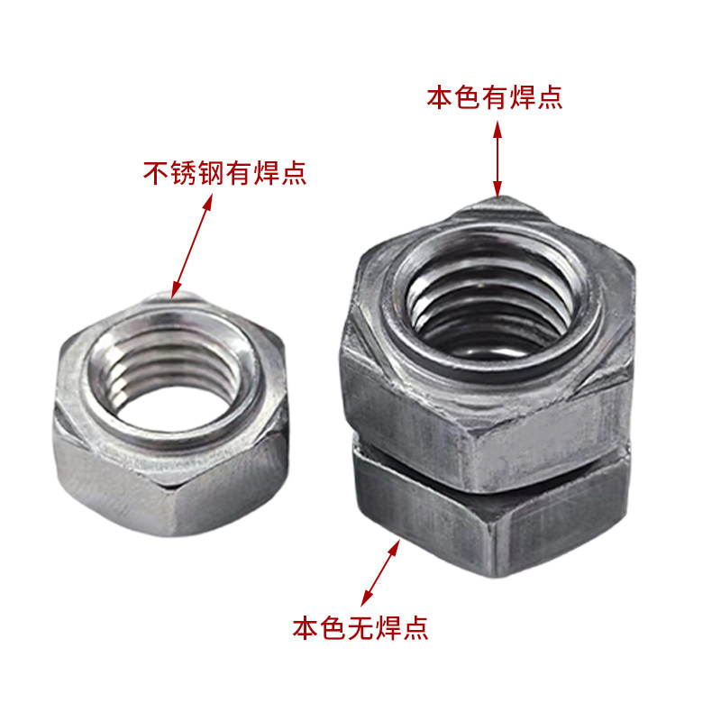 Сварная гайка из нержавеющей стали 304 с шестигранной головкой по дюймовой системе, мелкая резьба, без сварочных точек, с квадратным сварным швом естественного железного цвета