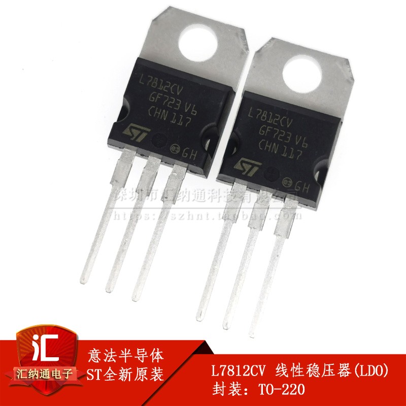 Оригинальный L7812CV CJ7812 1.5A Линейный стабилизатор напряжения (LDO) +12V TO-220