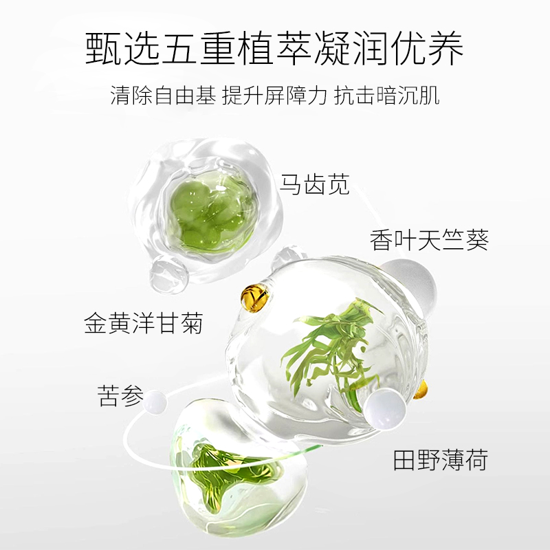 Косметика Чуань Ziying Балансирующий лосьон - баланс масла и влаги, увлажнение, укрепление и антивозрастной уход для мам