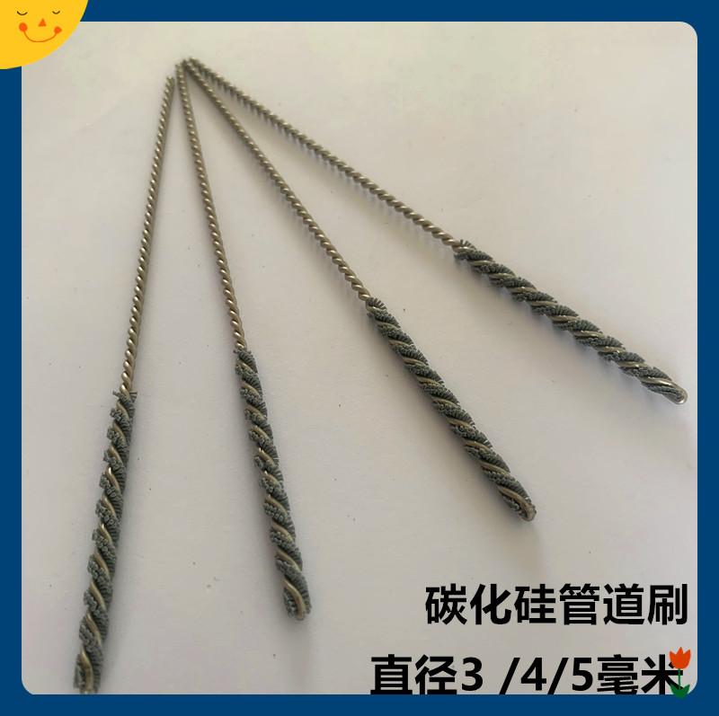 Щетка из карбида кремния для удаления заусенцев, обработки перекрестных отверстий и полировки алюминиевых изделий