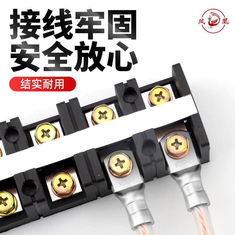 Морской медный соединитель Phoenix с инспекционным отверстием SC46/10/16/25/35-6-8-10-12, медный наконечник, короткое ушко, толстая часть