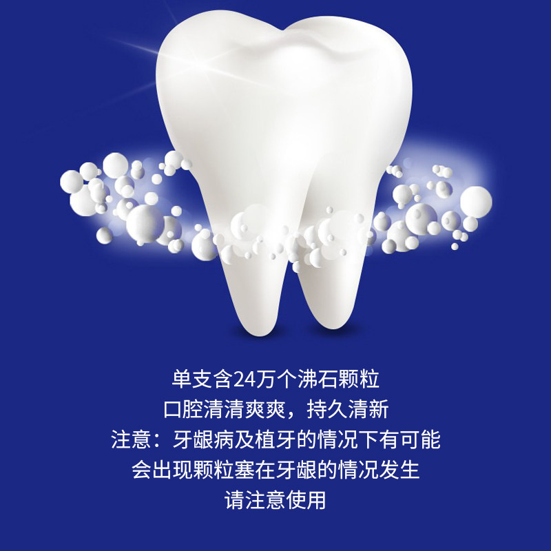 Корейская оригинальная зубная паста Amorepacific 93 Median 86 для улучшения запаха изо рта, свежести, очищения и ухода за деснами