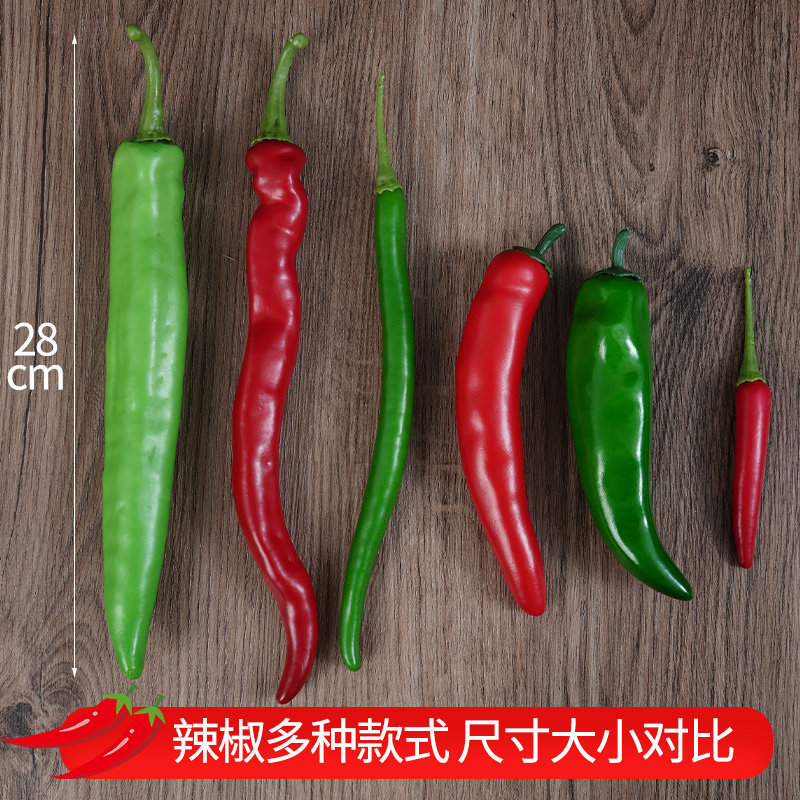 Имитированная модель перца чили, искусственный зеленый и красный перец для демонстрации в холодильнике и шкафу, фотография, обучающие и декоративные предметы