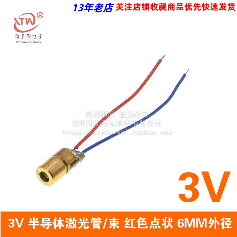 Полупроводниковая лазерная трубка/луч красная точка 6 мм внешний диаметр инфракрасная лазерная головка 3В