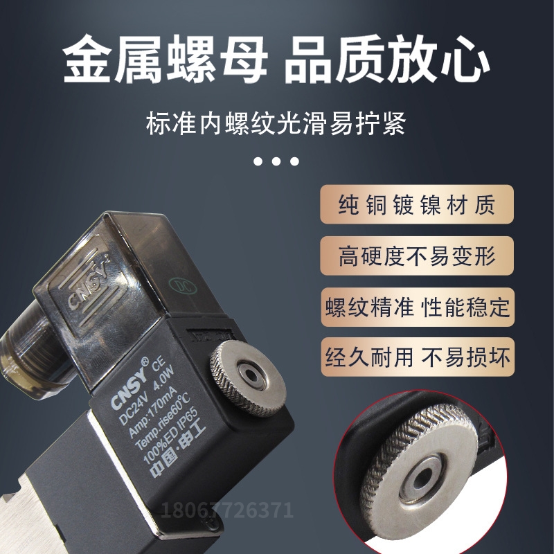 Электромагнитный клапан CNSY Shengong 4V210-08 пневматический клапан 4V110-06 управление 4V310-10 перенаправляющий 4V410-15