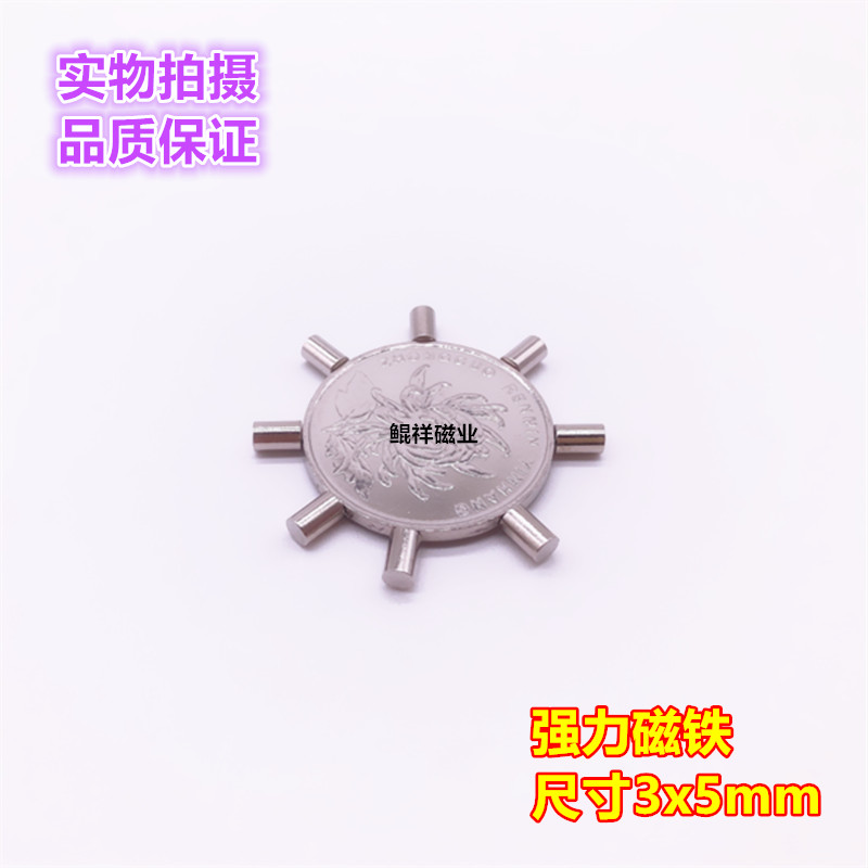 Король редкоземельных постоянных магнитов Сильный магнит цилиндрический D3X5мм Неодимовый магнит
