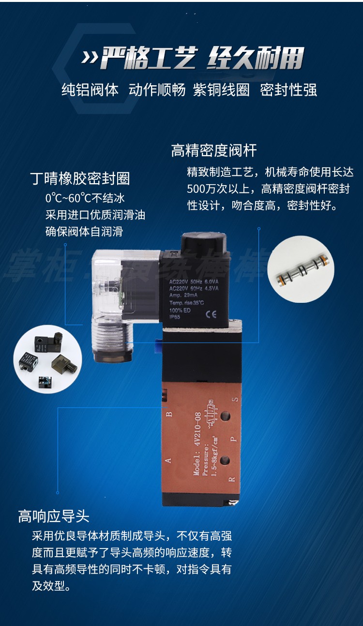 Электромагнитный клапан 4V410-15 Электромагнитный клапан DC24/12V AC220V Двухпозиционный пятипроводный пневматический клапан направляющий