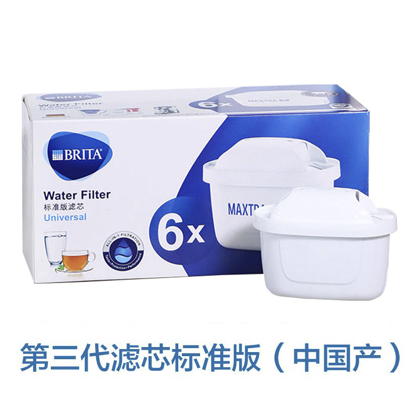 Фильтр BRITA Maxtra 3-го поколения, импорт из Германии, для кувшина для фильтрации воды