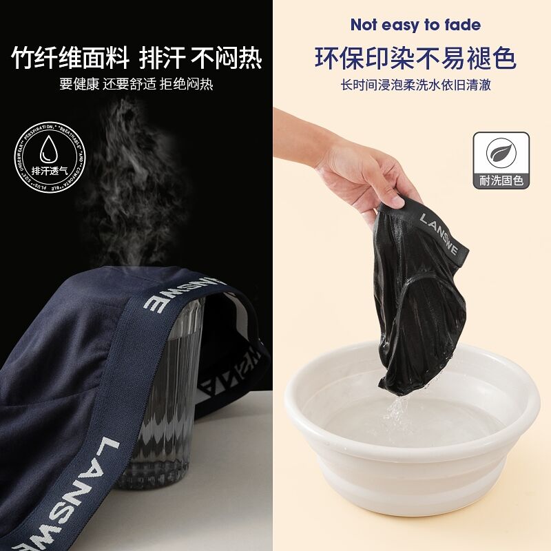 Мужские трусы-слипы Langsha из модала с летним дышащим льдом и бамбуковым волокном большого размера